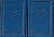 Likkutei Dibburim 2 Vol. Set (Yiddish) by Yosef Y. Schneersohn