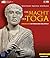Die Macht Der Toga: Dressco...