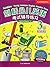Sparklers Young Learners English Practice Book(grade 3) by Geetha Nagaraj