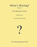 What's Missing? 06: Thai Word Puzzles