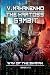 The Kartoss Gambit (The Way of the Shaman #2)