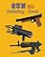 Gun 3D Coloring Book: Color...