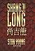 Shangji Long