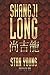 Shangji Long
