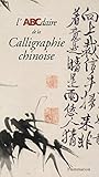 l'ABCdaire de la Calligraphie chinoise