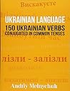 Ukrainian Language by Andriy Melnychuk