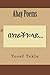 Abay Poems (Amharic Edition)