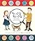 Tiny Creatures: The World of Microbes (Japanese Edition)