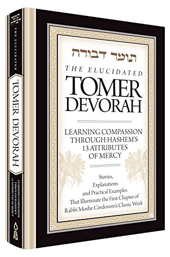 The Elucidated Tomer Devorah (Hardcover)