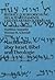 Nachdenken über Israel, Bibel und Theologie: Festschrift für Klaus-Dietrich Schunck zu seinem 65. Geburtstag (Beiträge zur Erforschung des Alten Testaments und des Antiken Judentums) (German Edition)