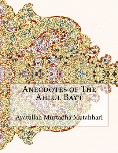Anecdotes of The Ahlul Bayt (Paperback)