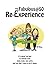 The Fabulous@50 Re-Experience: It's never too late to refresh your mind, body and spirit, and you don't have to do it alone