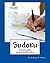 Sudoku Puzzles: Hard Diffic...