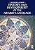 History and Development of the Arabic Language