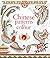 Chinese Patterns To Colour