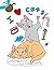 I Love Cats Coloring Book For Kids by Individuality Books