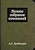 Полное собрание сочинений