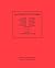 Automata Studies. (Am-34), Volume 34 by J. McCarthy