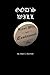 God's Will
