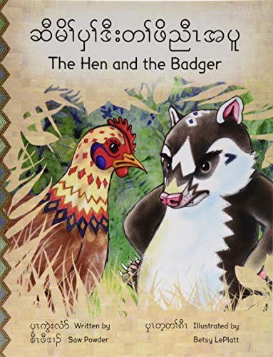 The Hen and the Badger (Paperback)
