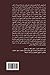 Min al-ʻirfān ilá al-dawlah : al-Taṣawwuf fī fikr al-Imām al-Khumaynī wa-al-shahīd al-Ṣadr maʻa mulḥaq ḥawl al-jīl al-akhīr lil-ʻurafāʼ wa-al-sālikīn (Arabic Edition)