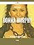 Here Comes Donna Murphy - 80 Things You Did Not Know by Carl Burton