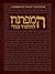 Hamafteach: A Complete Index of the Entire Shas at Your Fingertips, All in One Volume (Hebrew Edition)