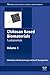Chitosan Based Biomaterials Volume 1: Fundamentals (Woodhead Publishing Series in Biomaterials)
