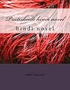Pratishodh: Hindi Novel (Hindi Edition)