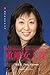 A Double Flowered Woman (Overseas Chinese Writing) (Chinese Edition)