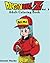 DragonBall Z: Adult Coloring Book Series (Vol.3): Coloring book