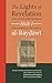 The Lights of Revelation and the Secrets of Interpretation: Hizb One of the Commentary on the Qurʾan by al-Baydawi