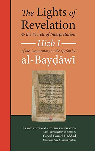 The Lights of Revelation and the Secrets of Interpretation: Hizb One of the Commentary on the Qurʾan by al-Baydawi (Hardcover)