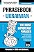 English-Ukrainian phrasebook and 3000-word topical vocabulary (American English Collection)