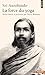 Sri Aurobindo. La Force Du Yoga (French Edition)