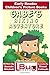 Gabe's Hiking Adventure - E...