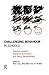 Challenging Behaviour in Schools: Teacher support, practical techniques and policy development