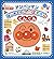 Anpanman's First Words Pict...
