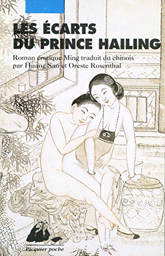 Les écarts du prince Hailing (Paperback)