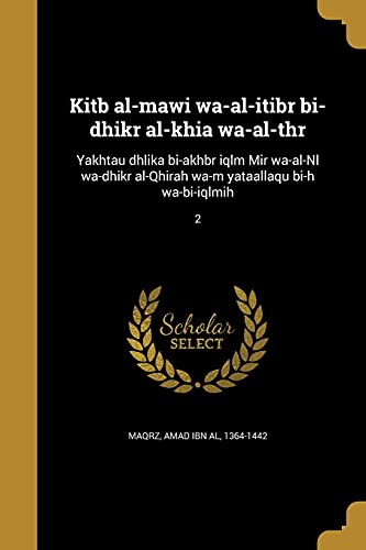 Kitb al-mawi wa-al-itibr bi-dhikr al-khia wa-al-thr: Yakhtau dhlika bi-akhbr iqlm Mir wa-al-Nl wa-dhikr al-Qhirah wa-m yataallaqu bi-h wa-bi-iqlmih; 2 (Arabic Edition)