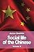 Social life of the Chinese by Justus Doolittle