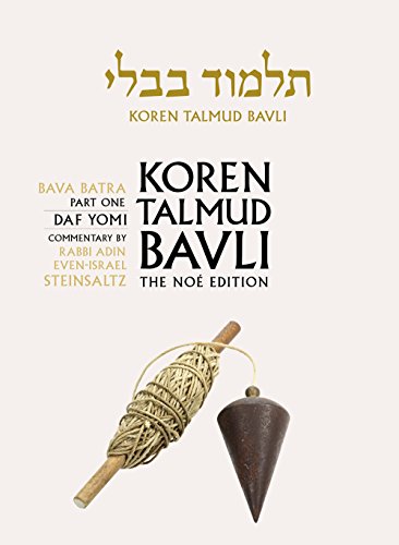 Koren Talmud Bavli, Volume 27: Bava Batra Part 1, Noe Color, Hebrew/English (Hebrew and English Edition)