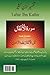 Tafsir Ibn Kathir (Urdu) by Ibn Kathir