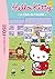 Hello Kitty 01 - Le Club de l'amitié (Hello Kitty (1))
