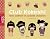 Club Kokeshi: Mon carnet de...