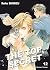 The Top Secret T12 (Shojo Tonkam)