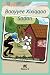 Booyyee Xixiqqoo Sadan - Afaan Oromo Children's Book by Kiazpora