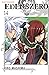 Edens Zero Vol. 14