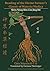 Reading of the Divine Farmer's Classic of Materia Medica: Shen Nong Ben Cao Jing Du 神農本草經讀