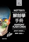 Netter’s解剖學手冊(第四版)